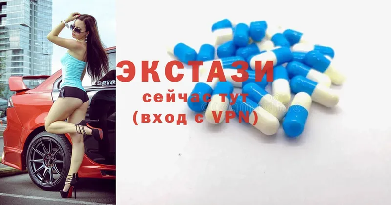 купить наркоту  Заволжск  Ecstasy 250 мг 