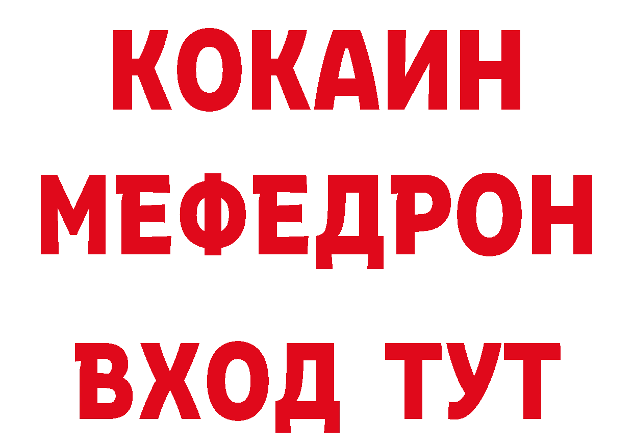 Еда ТГК конопля сайт даркнет кракен Заволжск